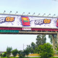 Pan Masala’s New Game: Premiumisation vs. the Big-Pouch Price War